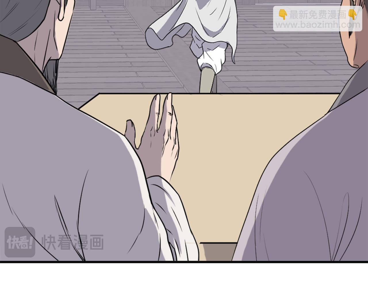 第191话 出发江锦62