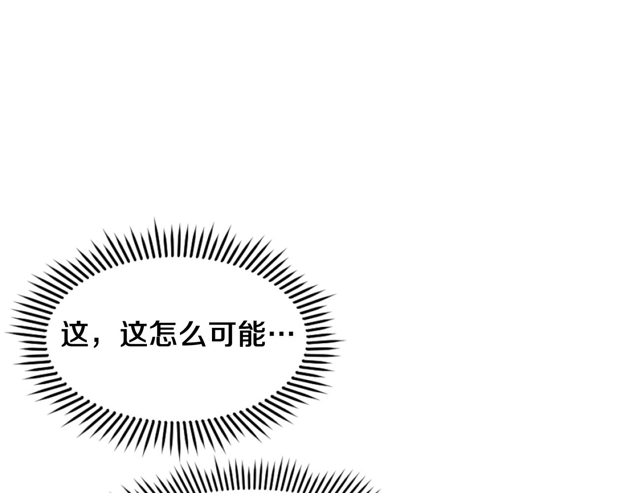 第191话 出发江锦63