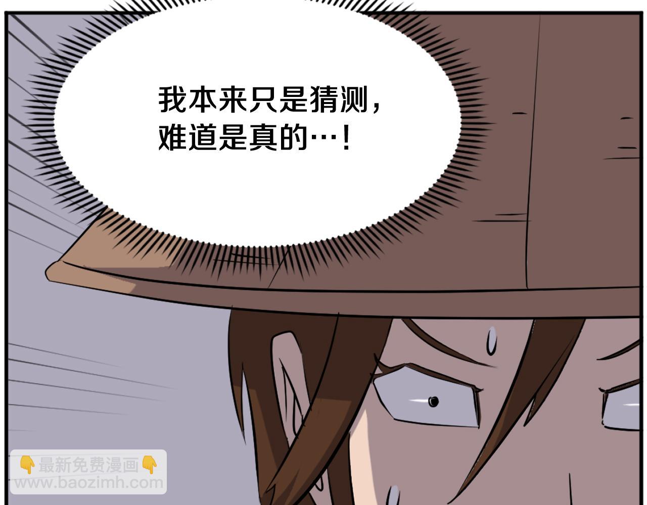 第191话 出发江锦64