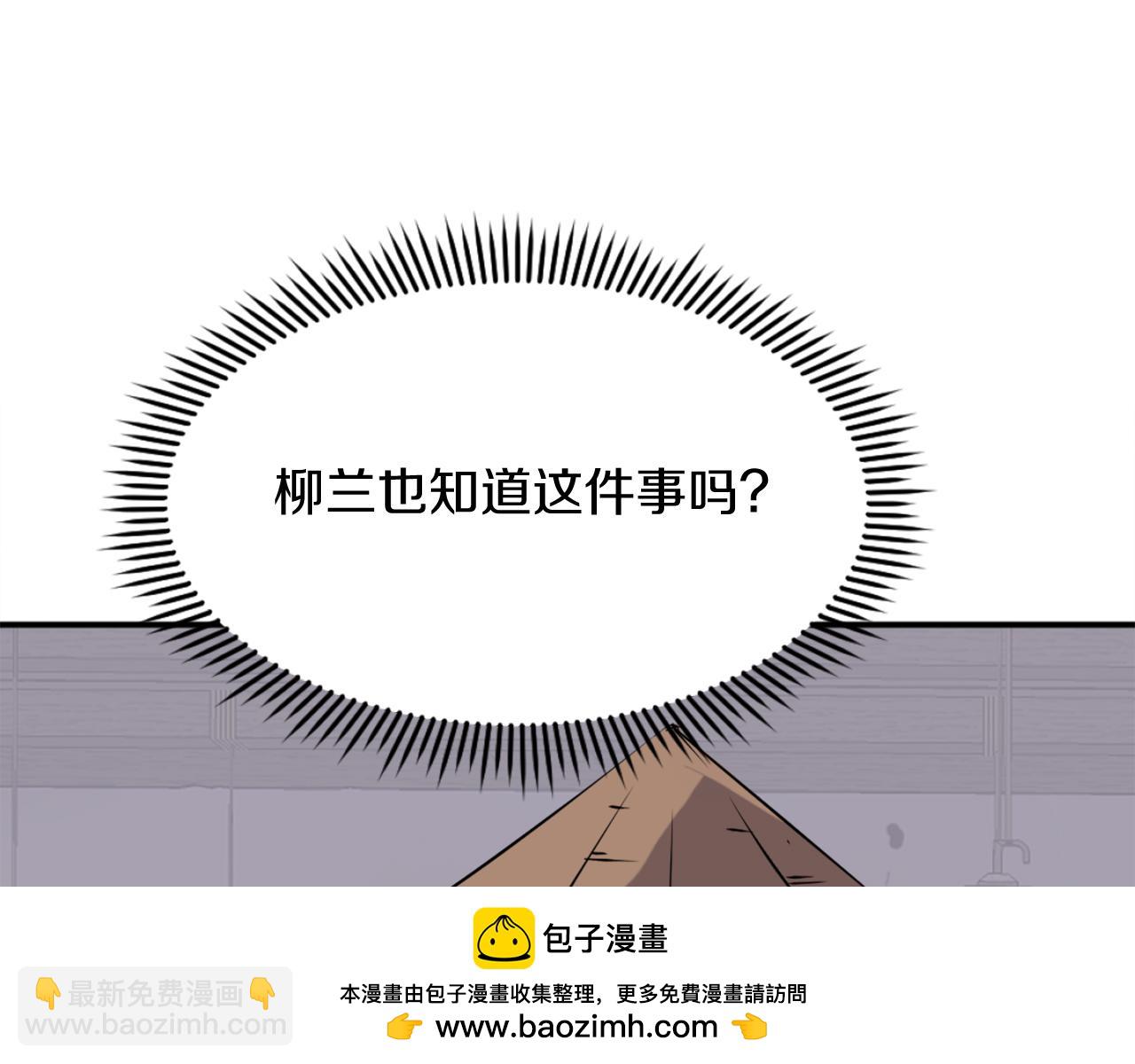 第191话 出发江锦66