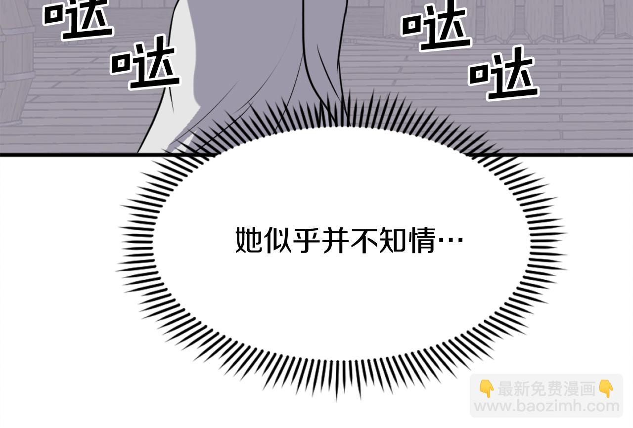 第191话 出发江锦68