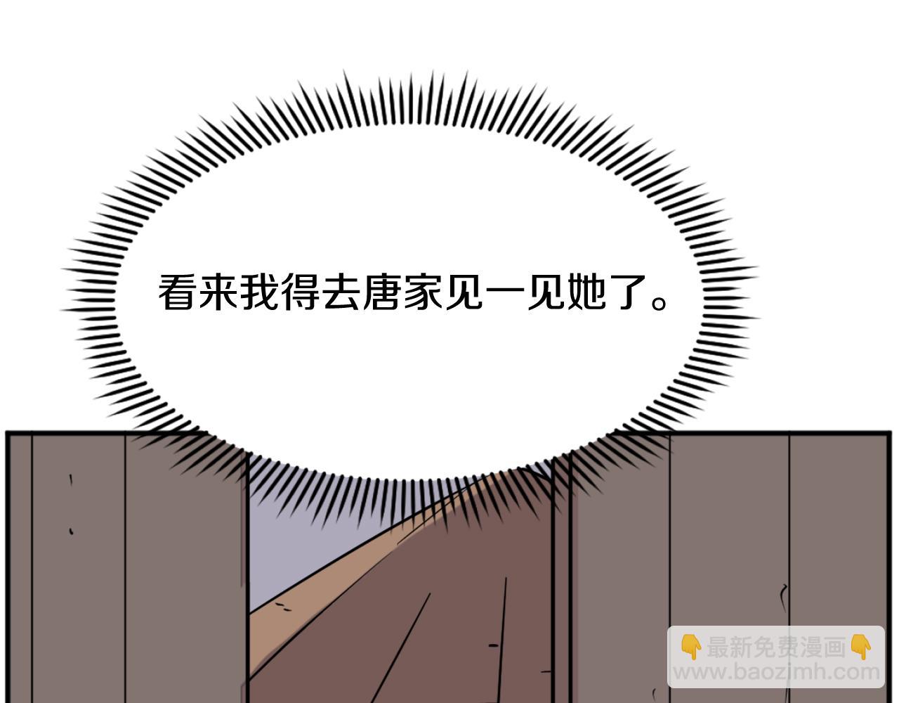 第191话 出发江锦69