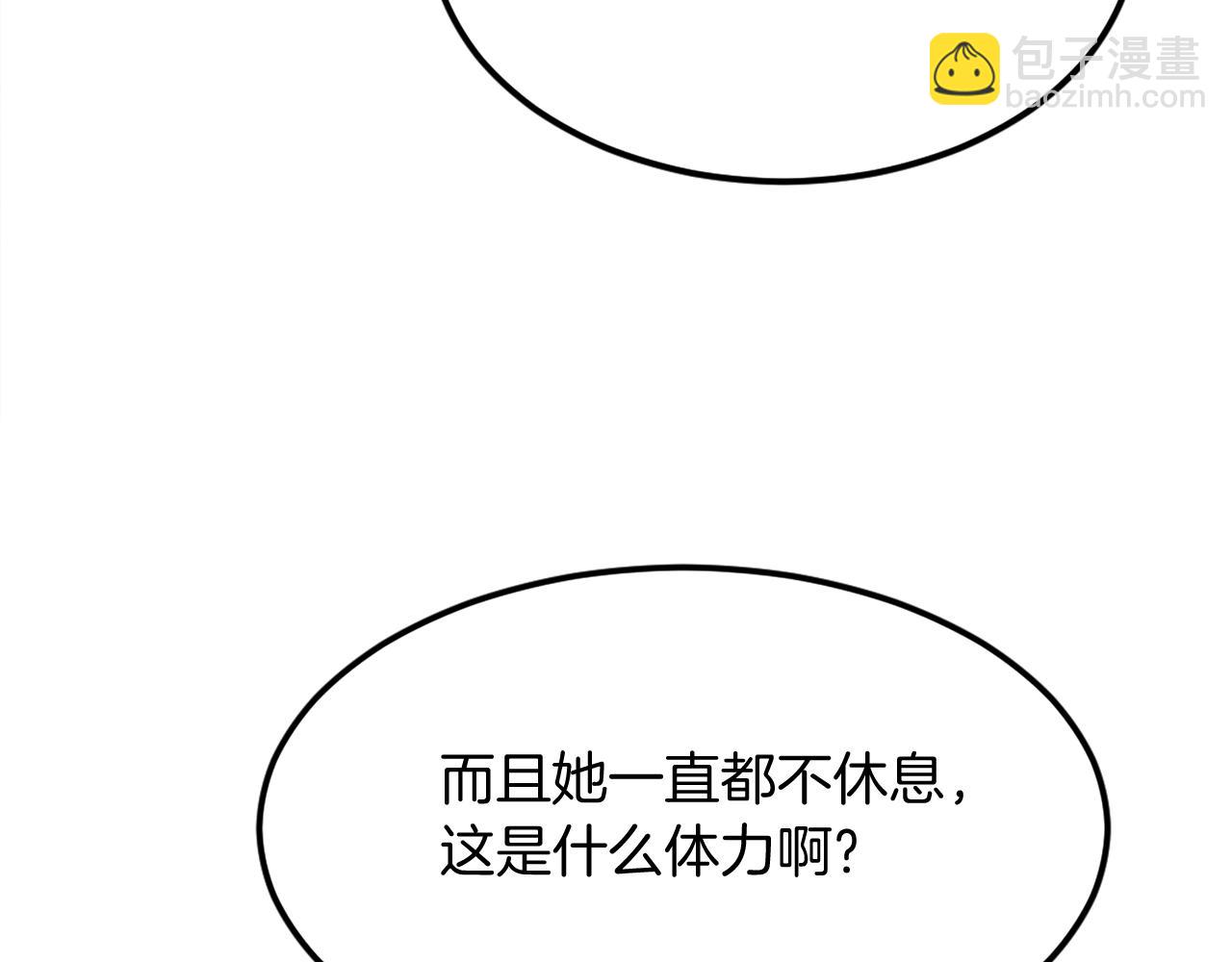 第191话 出发江锦7