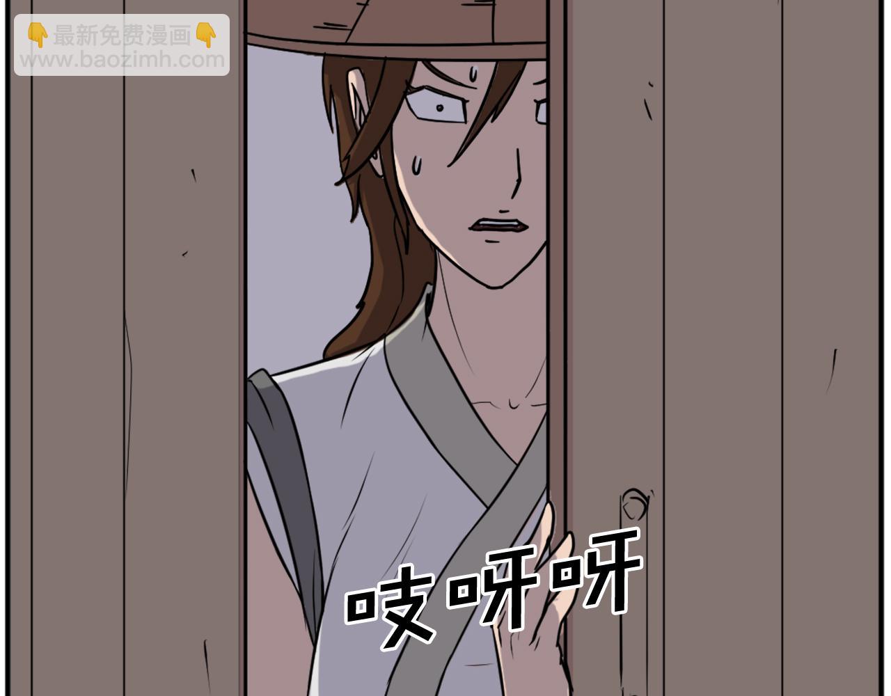 第191话 出发江锦70