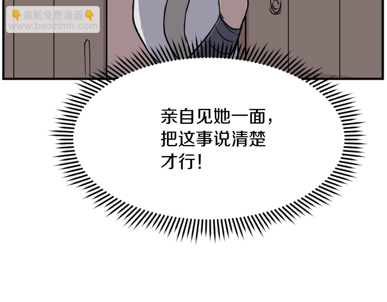 第191话 出发江锦71
