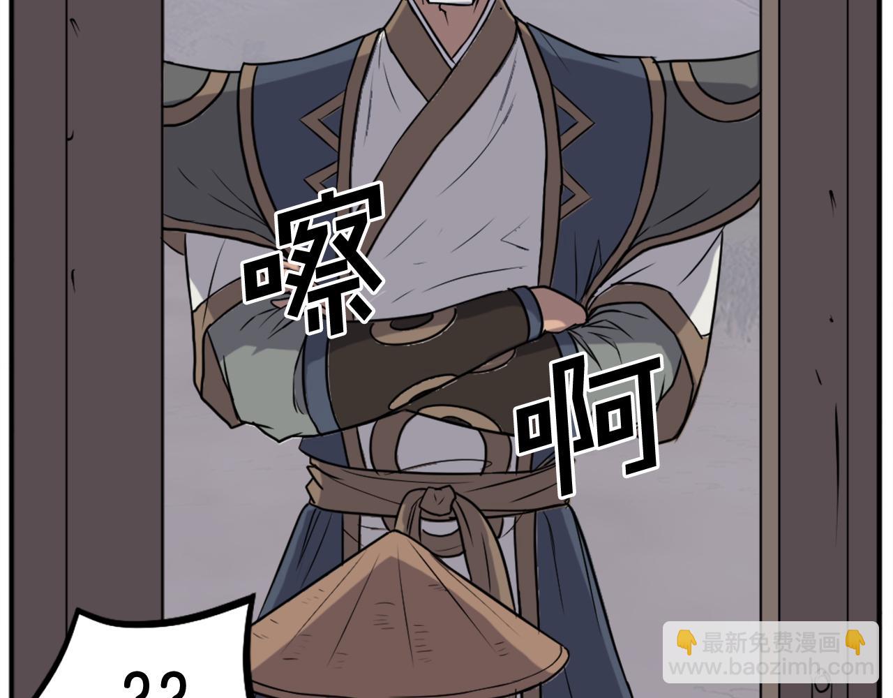 第191话 出发江锦75