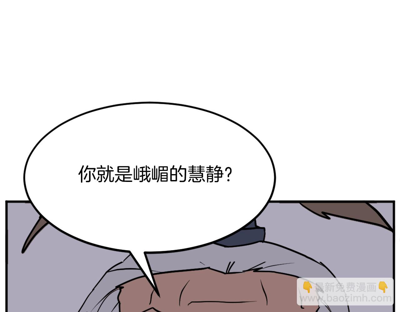 第191话 出发江锦77