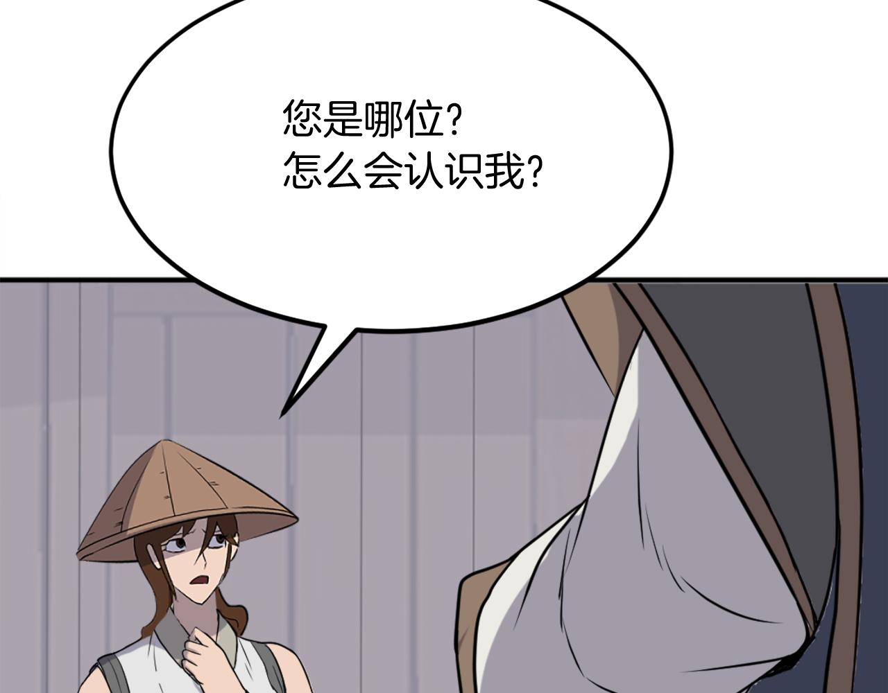 第191话 出发江锦80