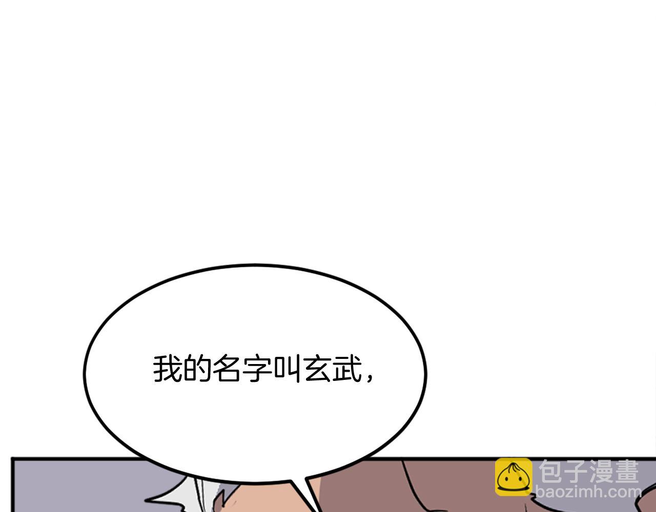 第191话 出发江锦82