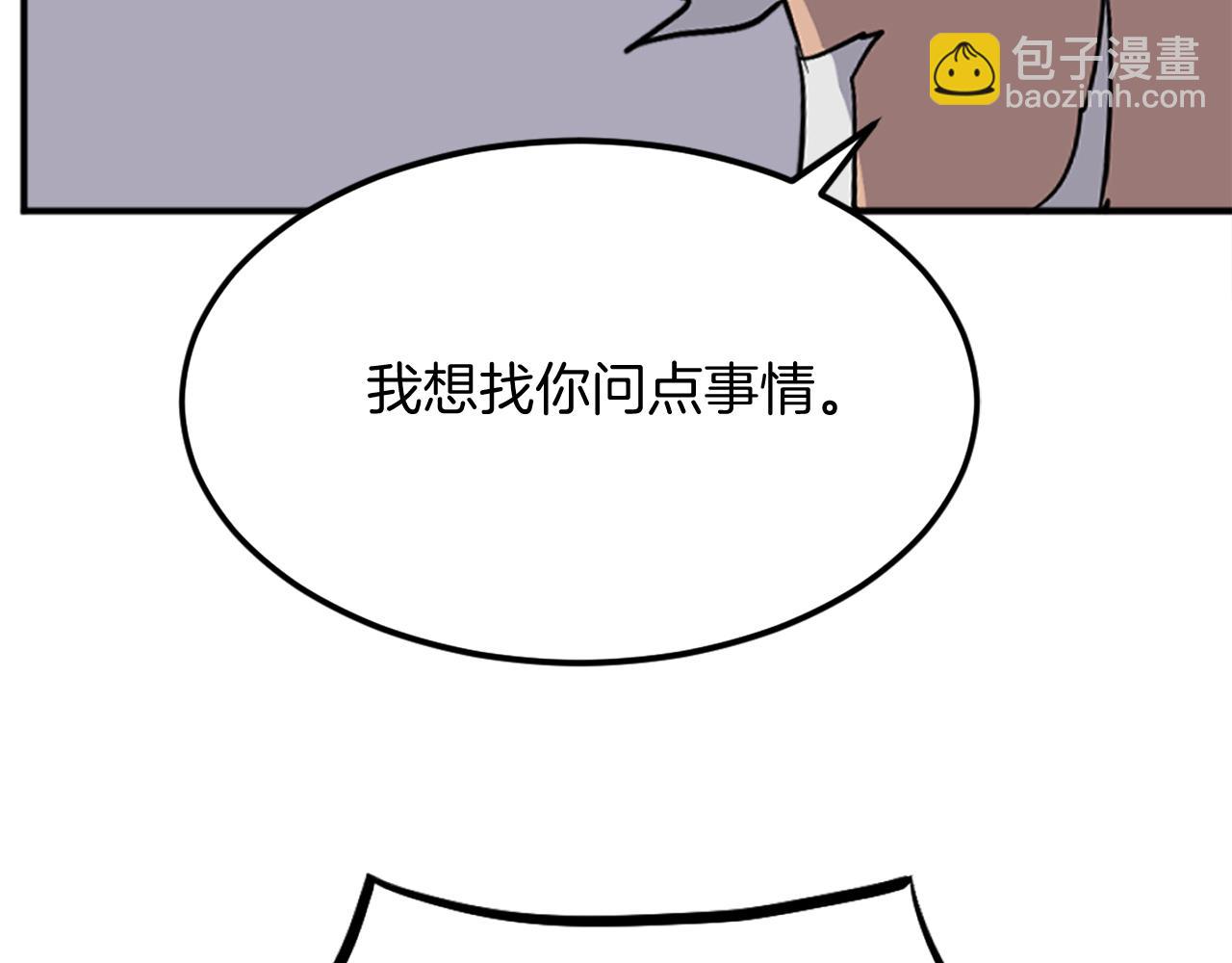 第191话 出发江锦84