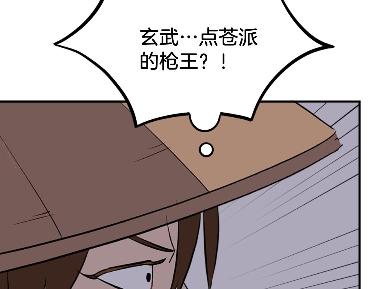 第191话 出发江锦85