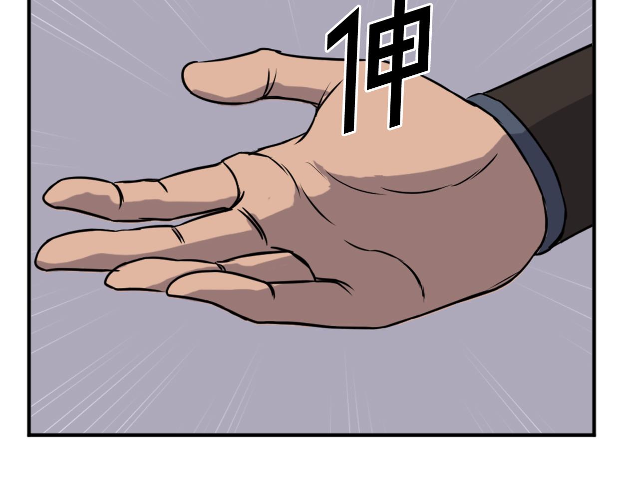 第191话 出发江锦88