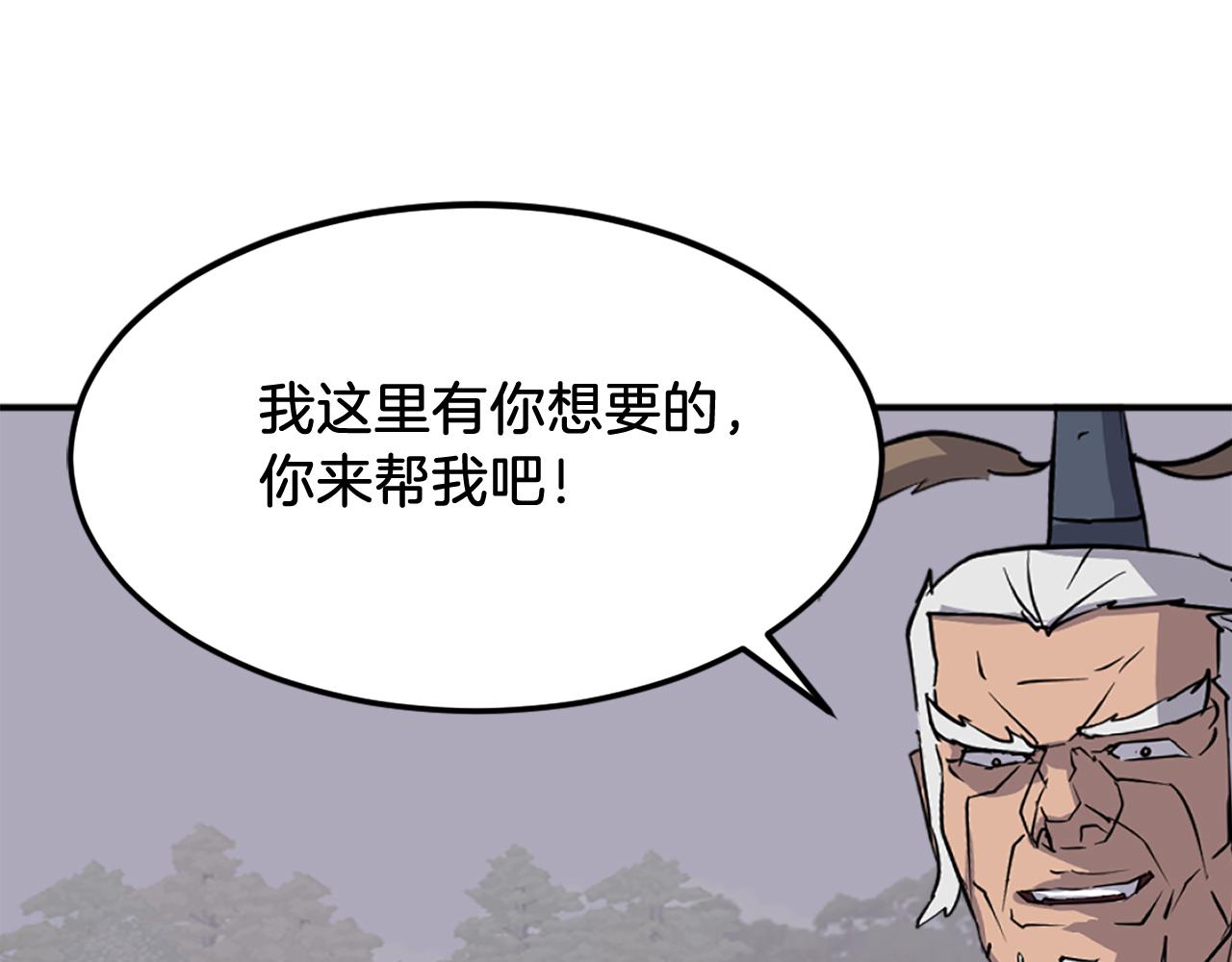 第191话 出发江锦89