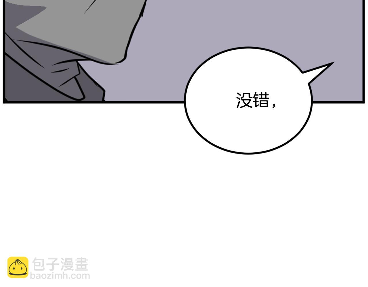 第191话 出发江锦9