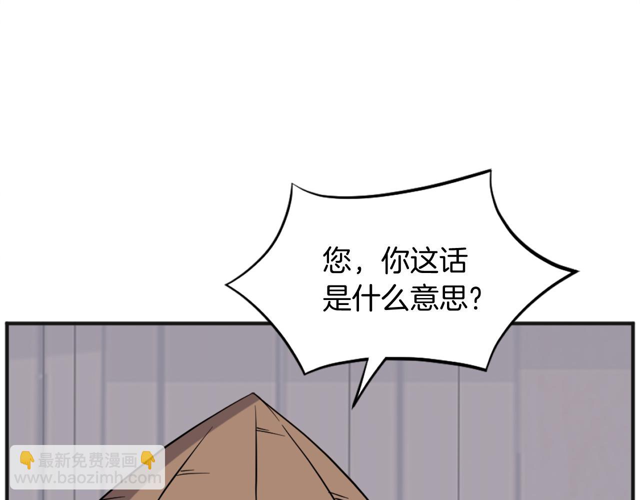第191话 出发江锦92