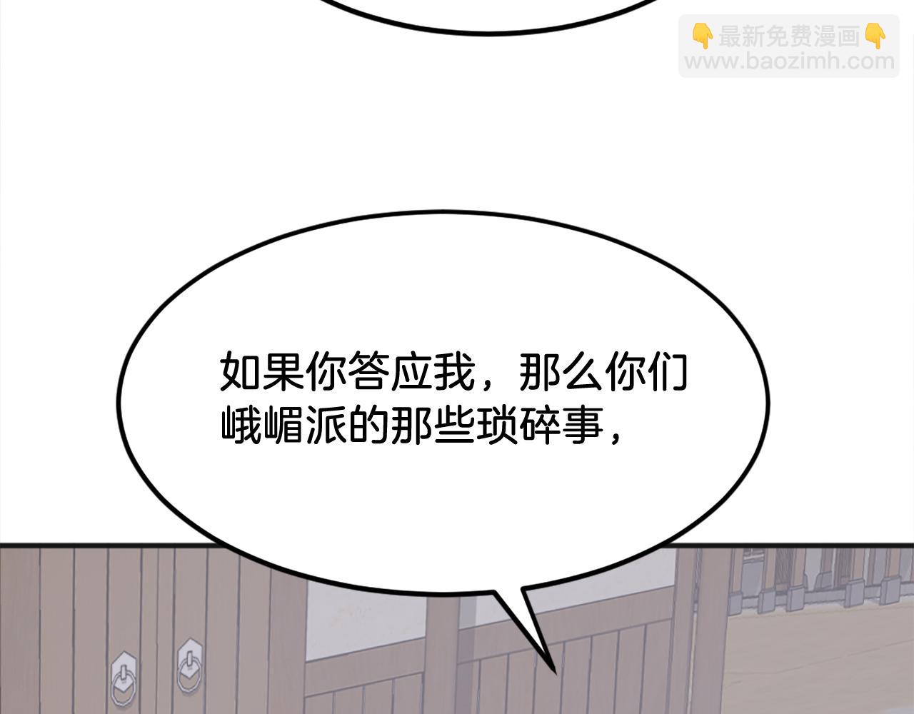 第191话 出发江锦97