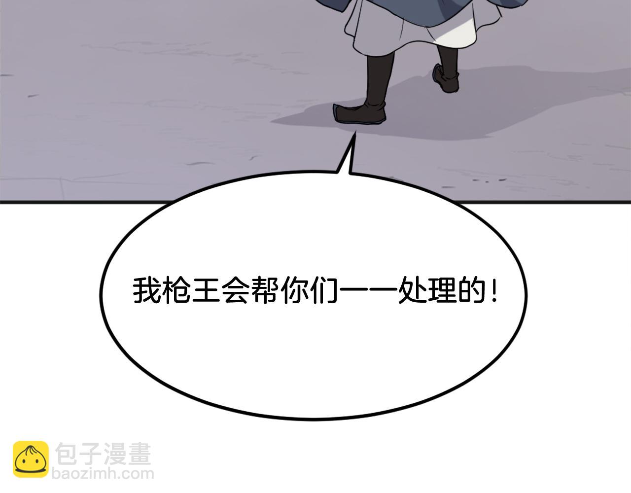 第191话 出发江锦99