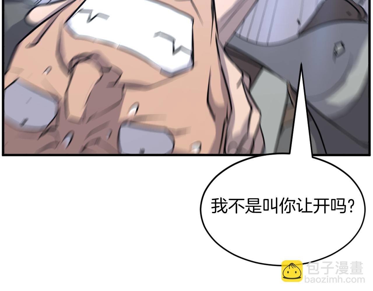 第194话 枪王109
