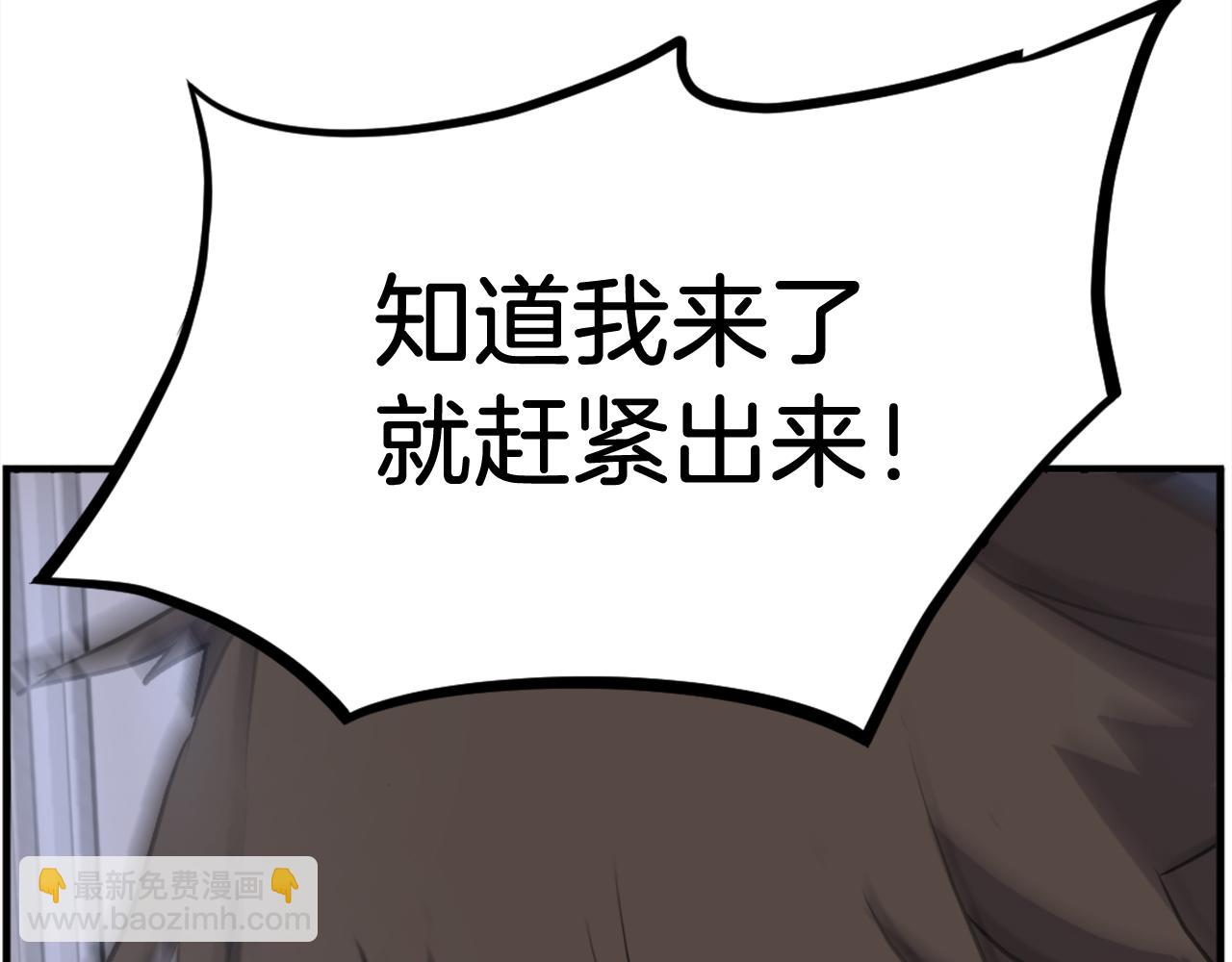 第194话 枪王11