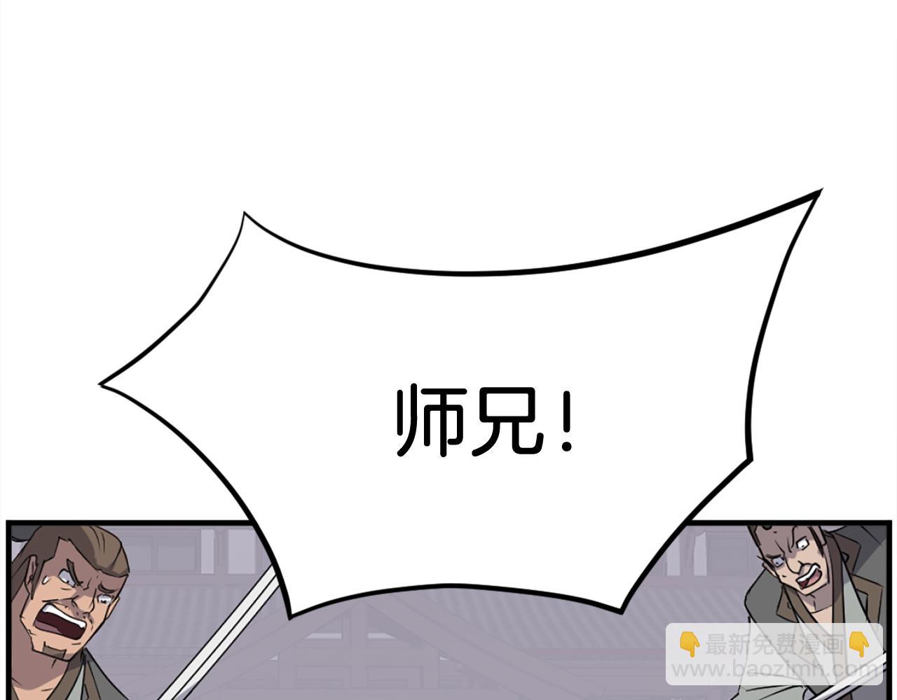 第194话 枪王116