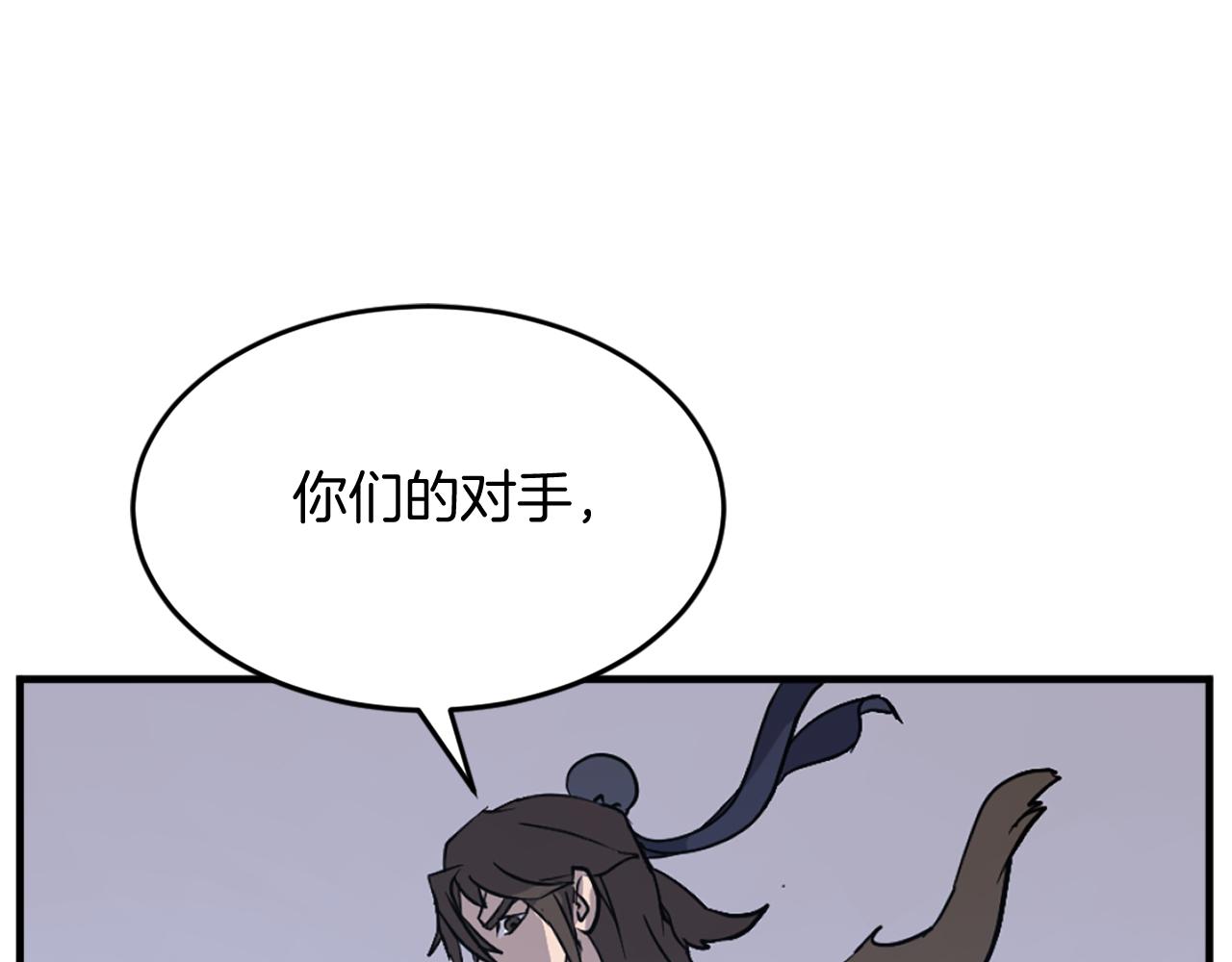 第194话 枪王119