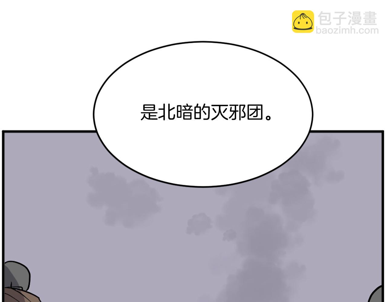 第194话 枪王122