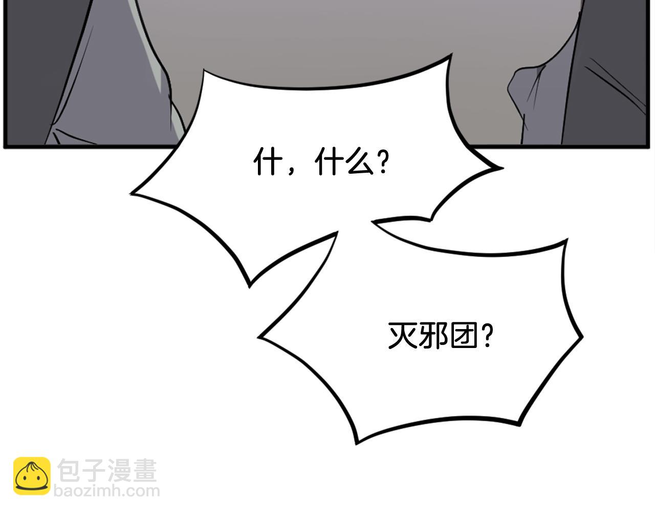 第194话 枪王124