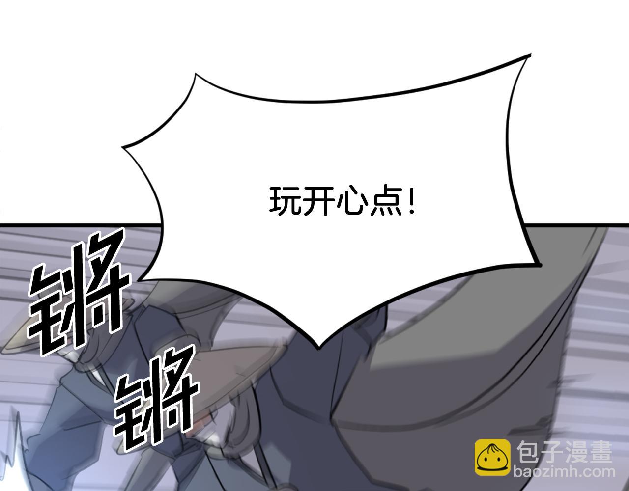 第194话 枪王125