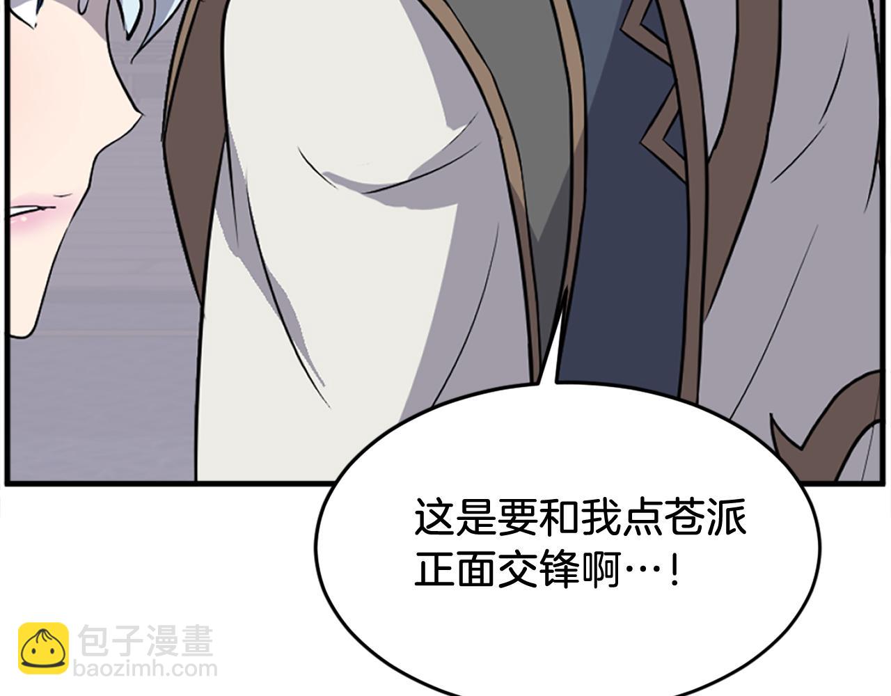 第194话 枪王132