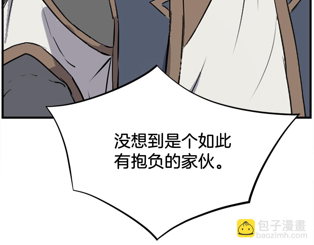 第194话 枪王135