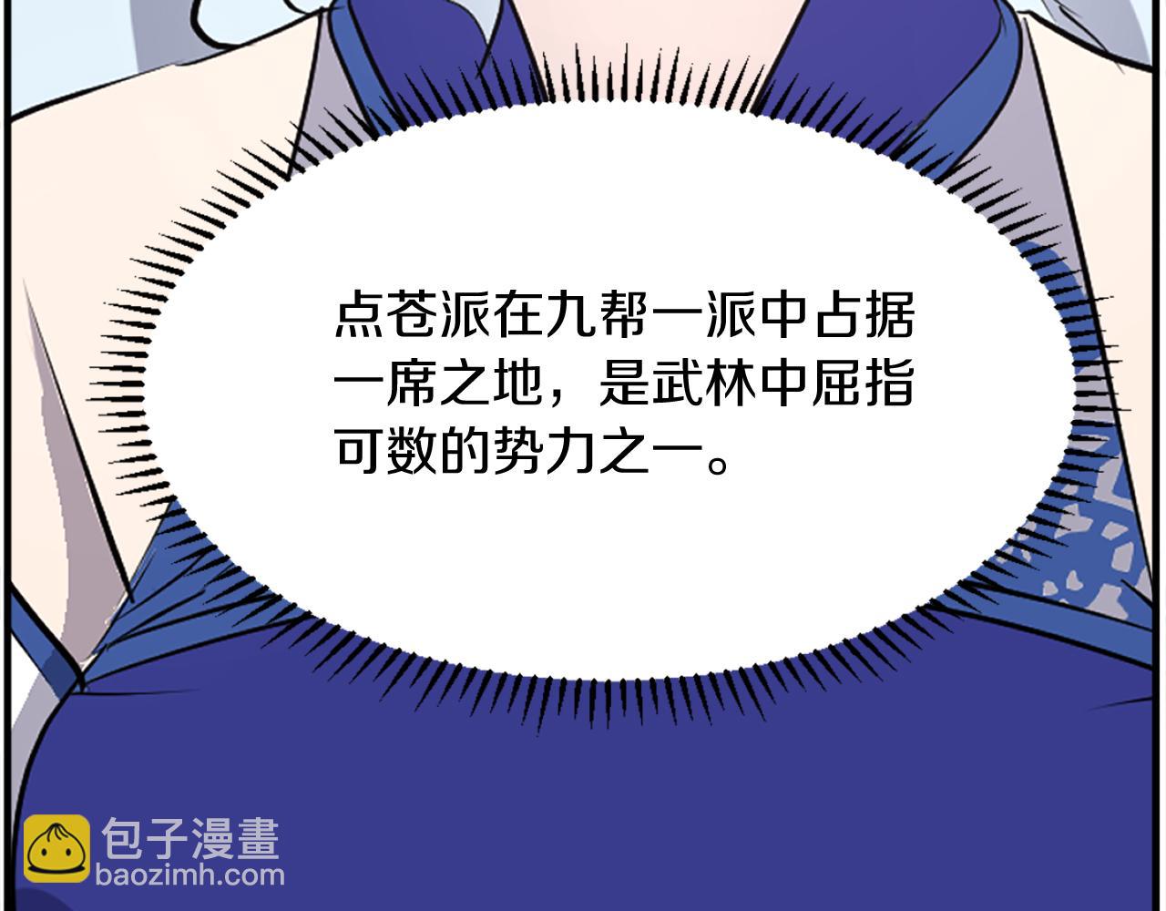 第194话 枪王138