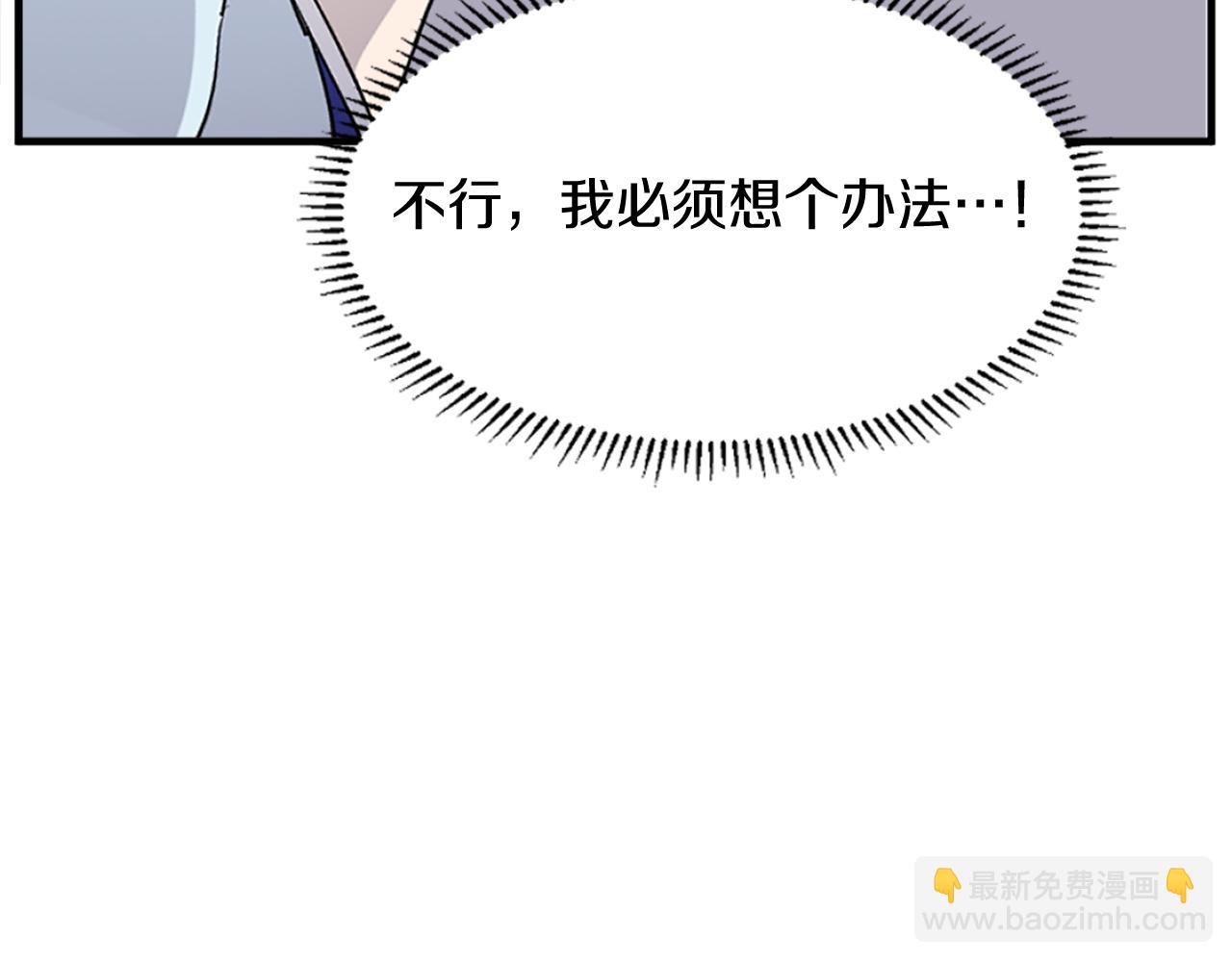 第194话 枪王143