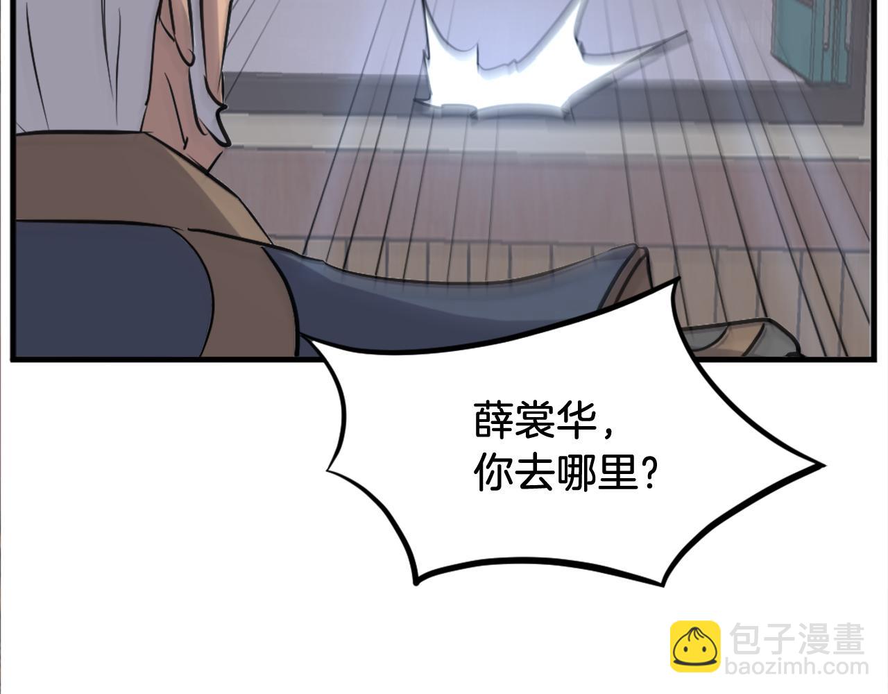 第194话 枪王148
