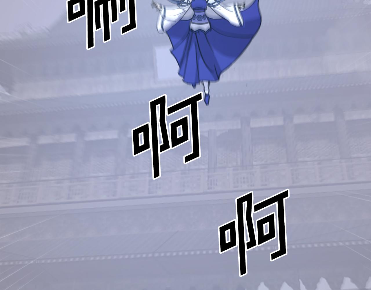 第194话 枪王150