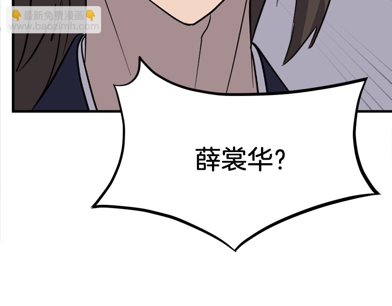 第194话 枪王160