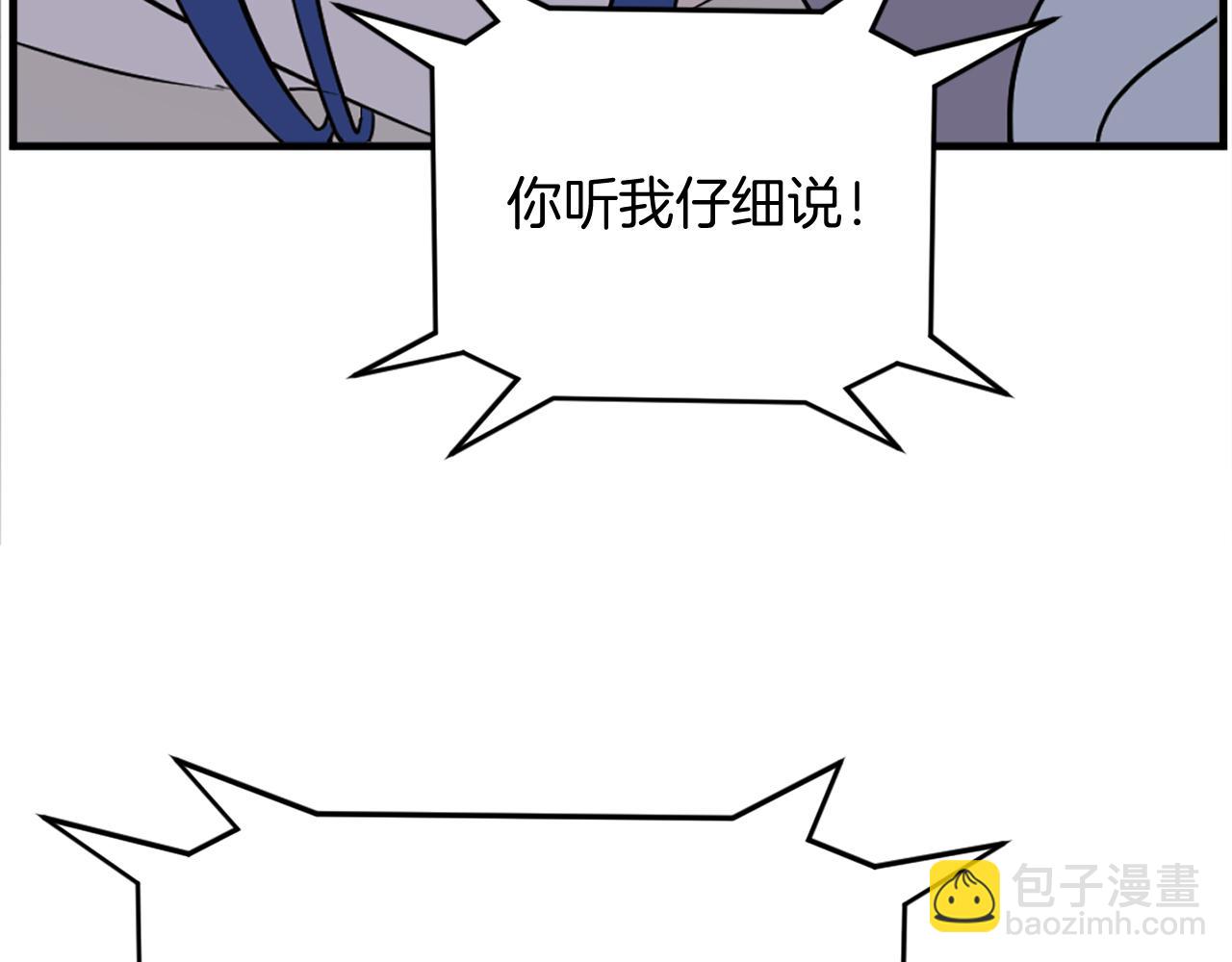 第194话 枪王163