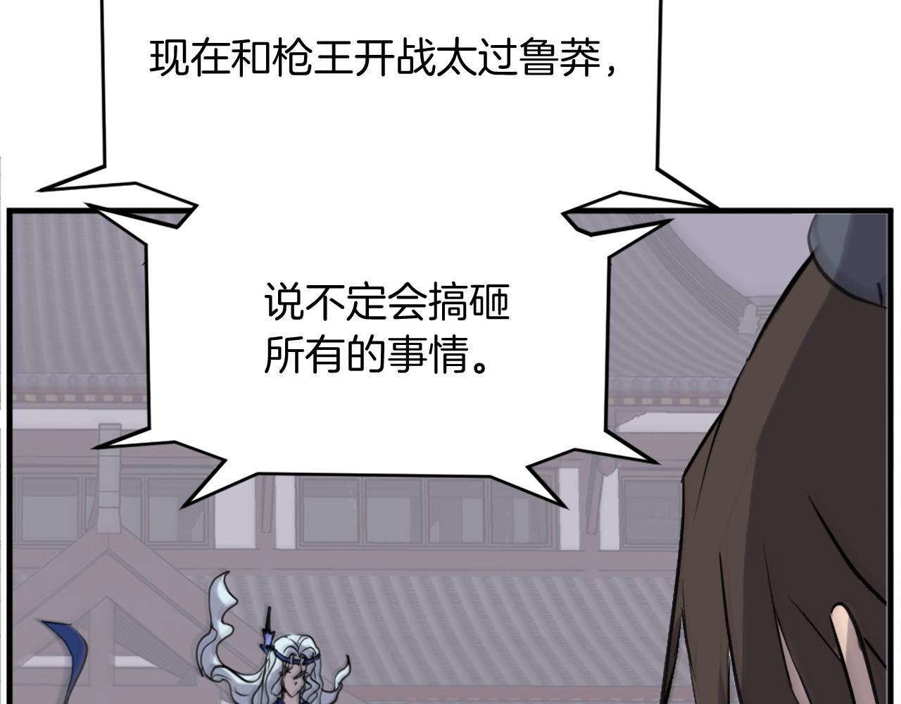 第194话 枪王164