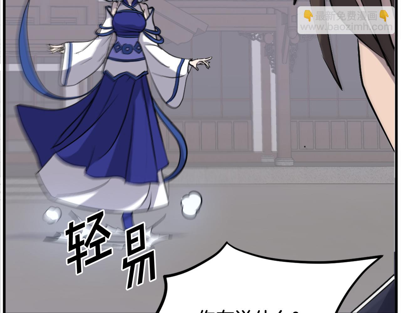 第194话 枪王165