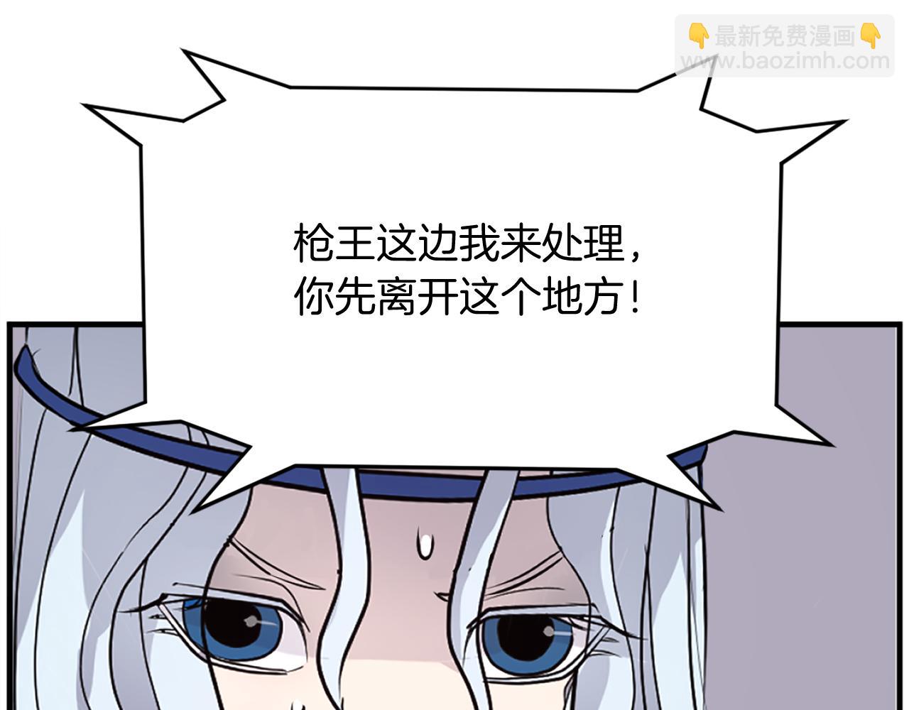 第194话 枪王167