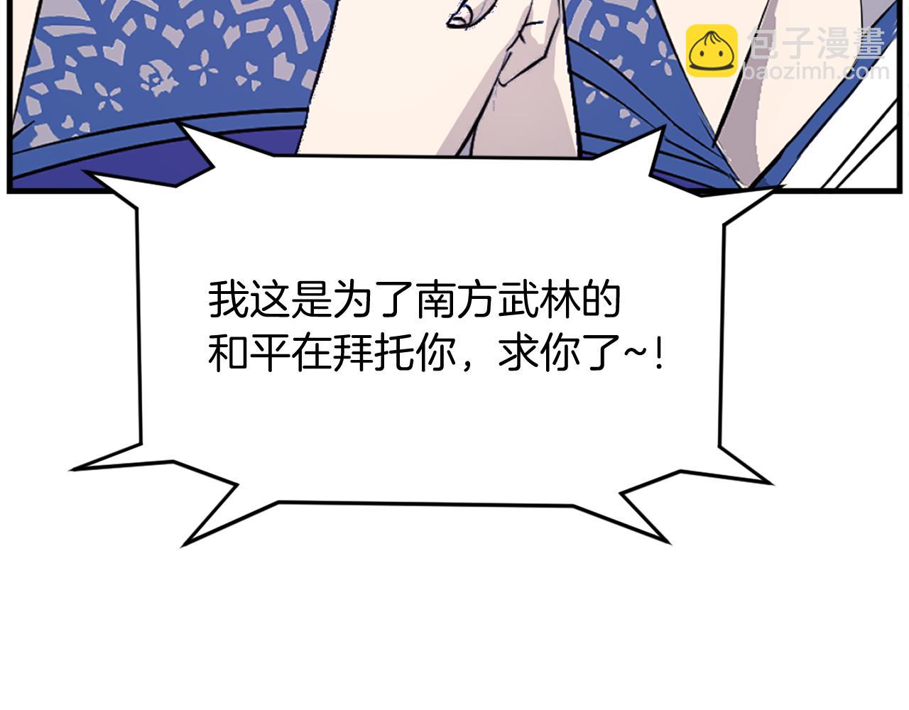 第194话 枪王169
