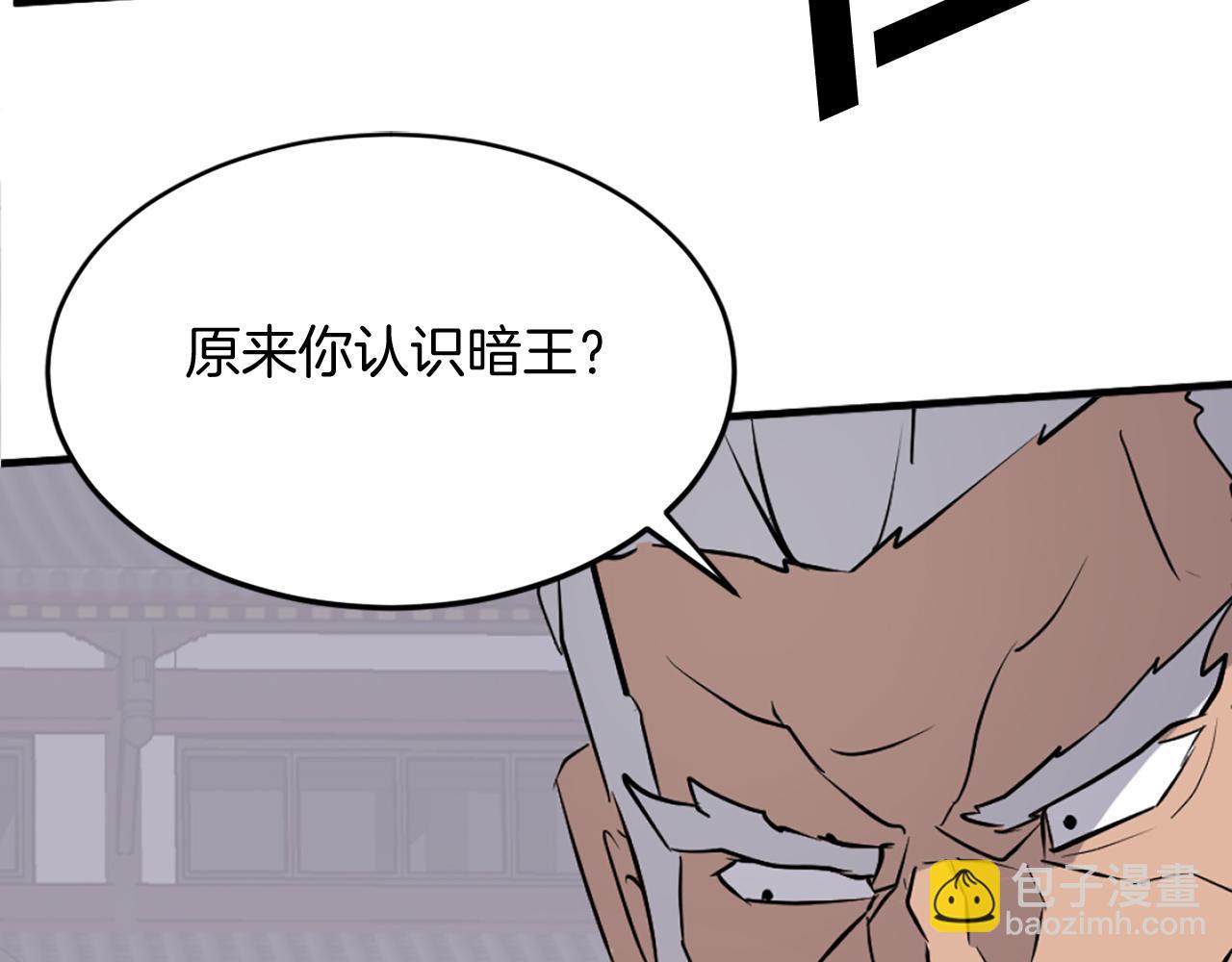 第194话 枪王177