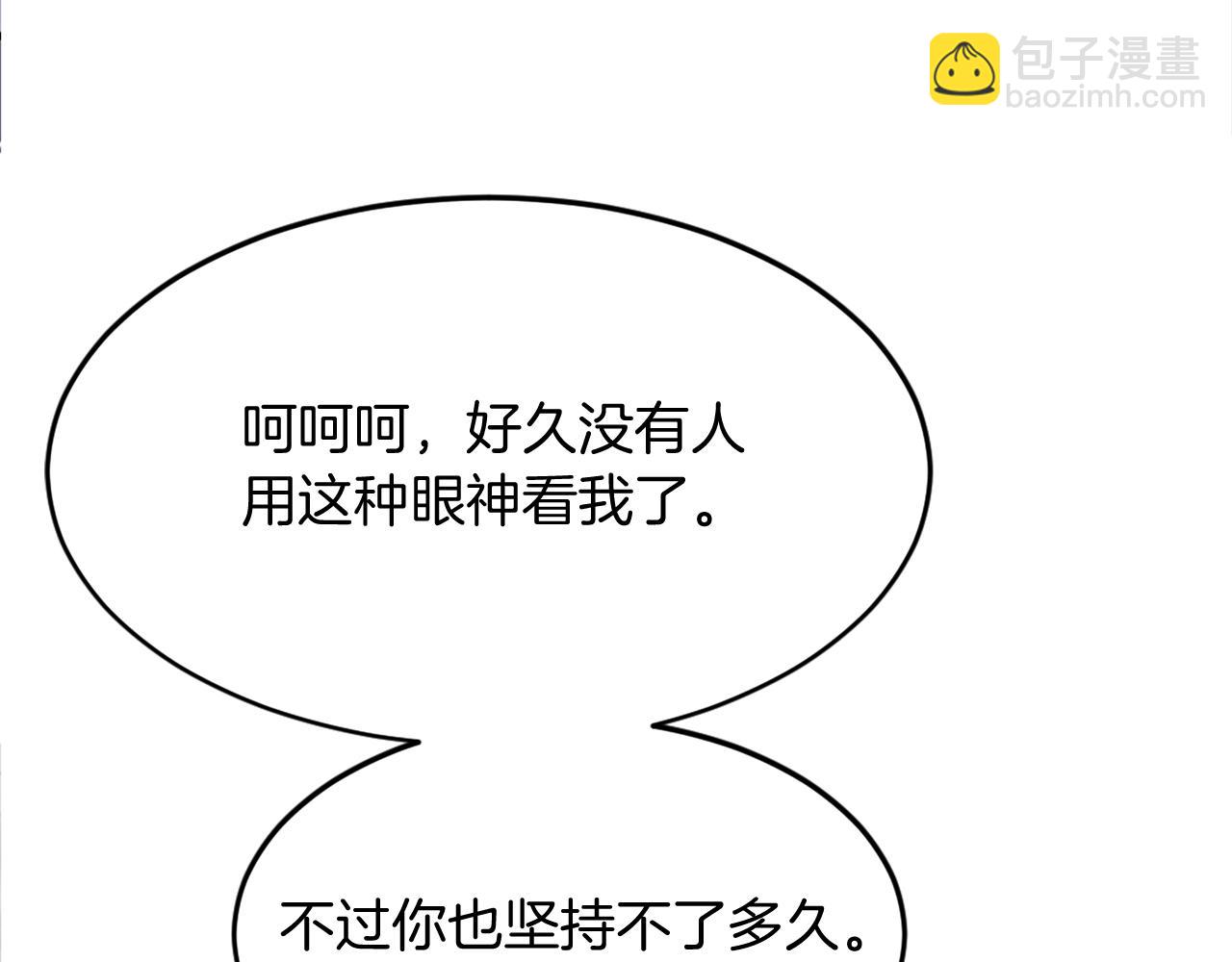 第194话 枪王182