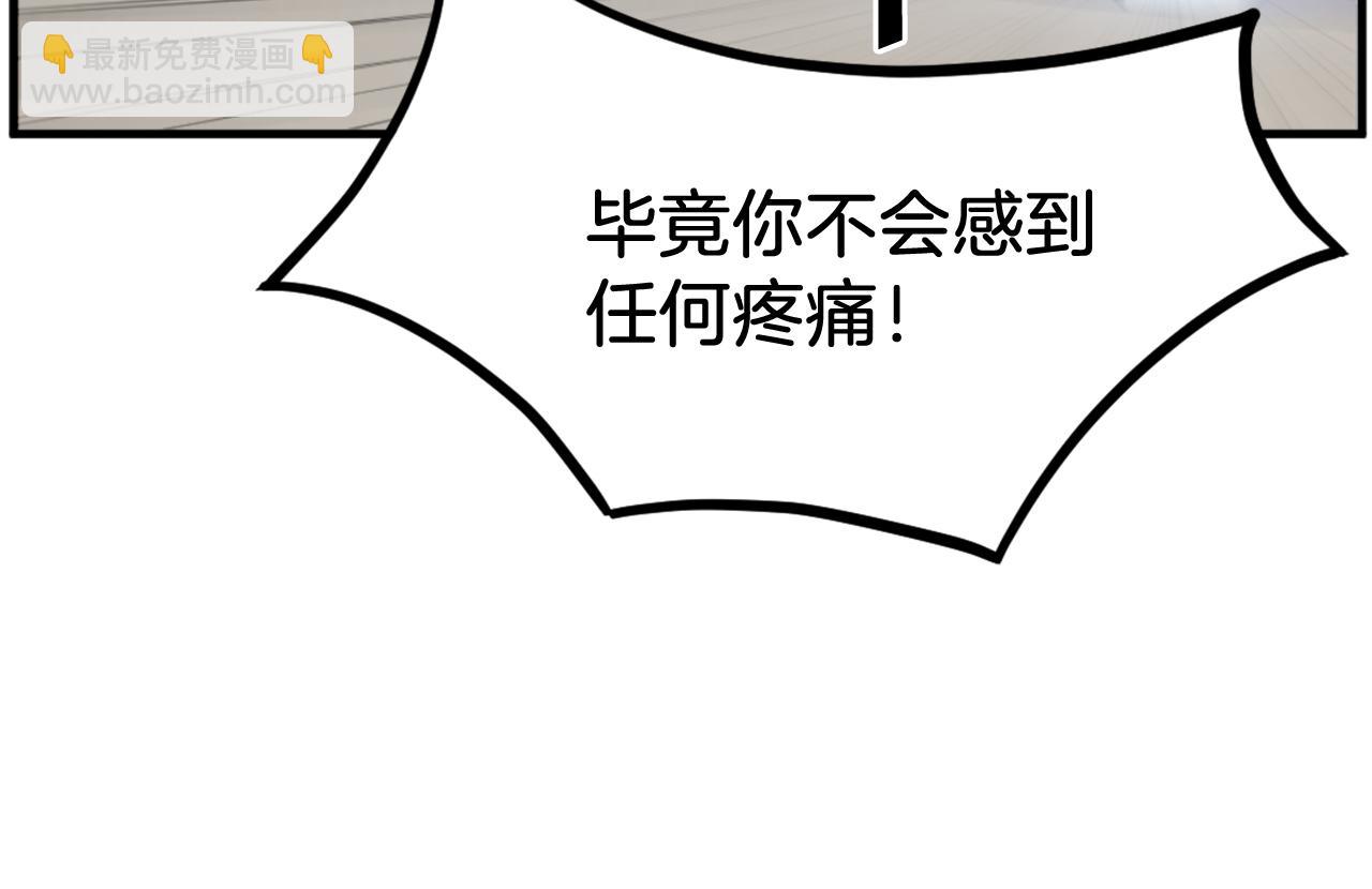 第194话 枪王188