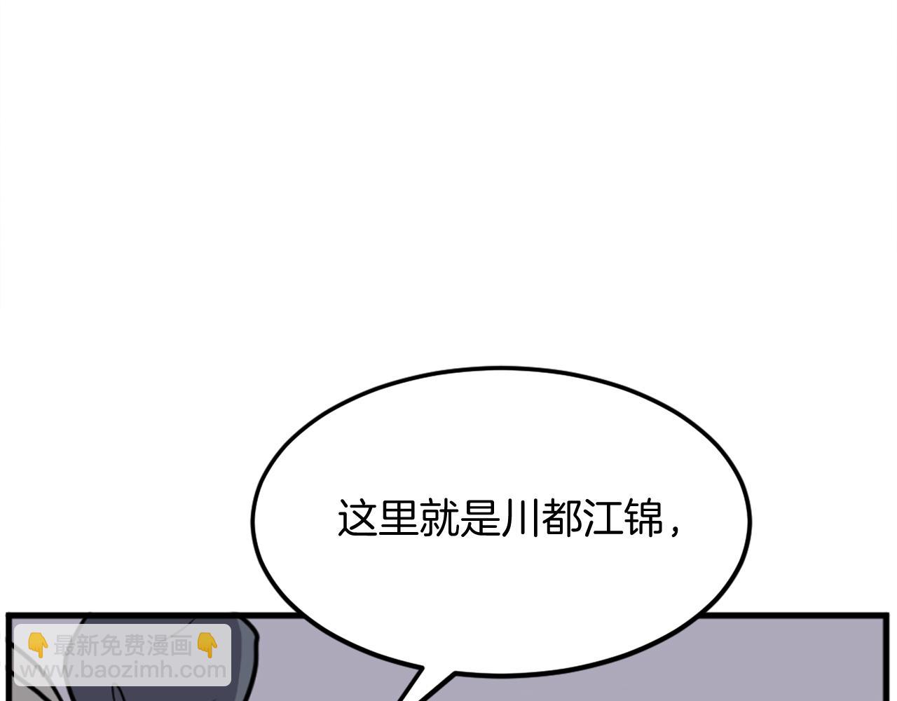 第194话 枪王24