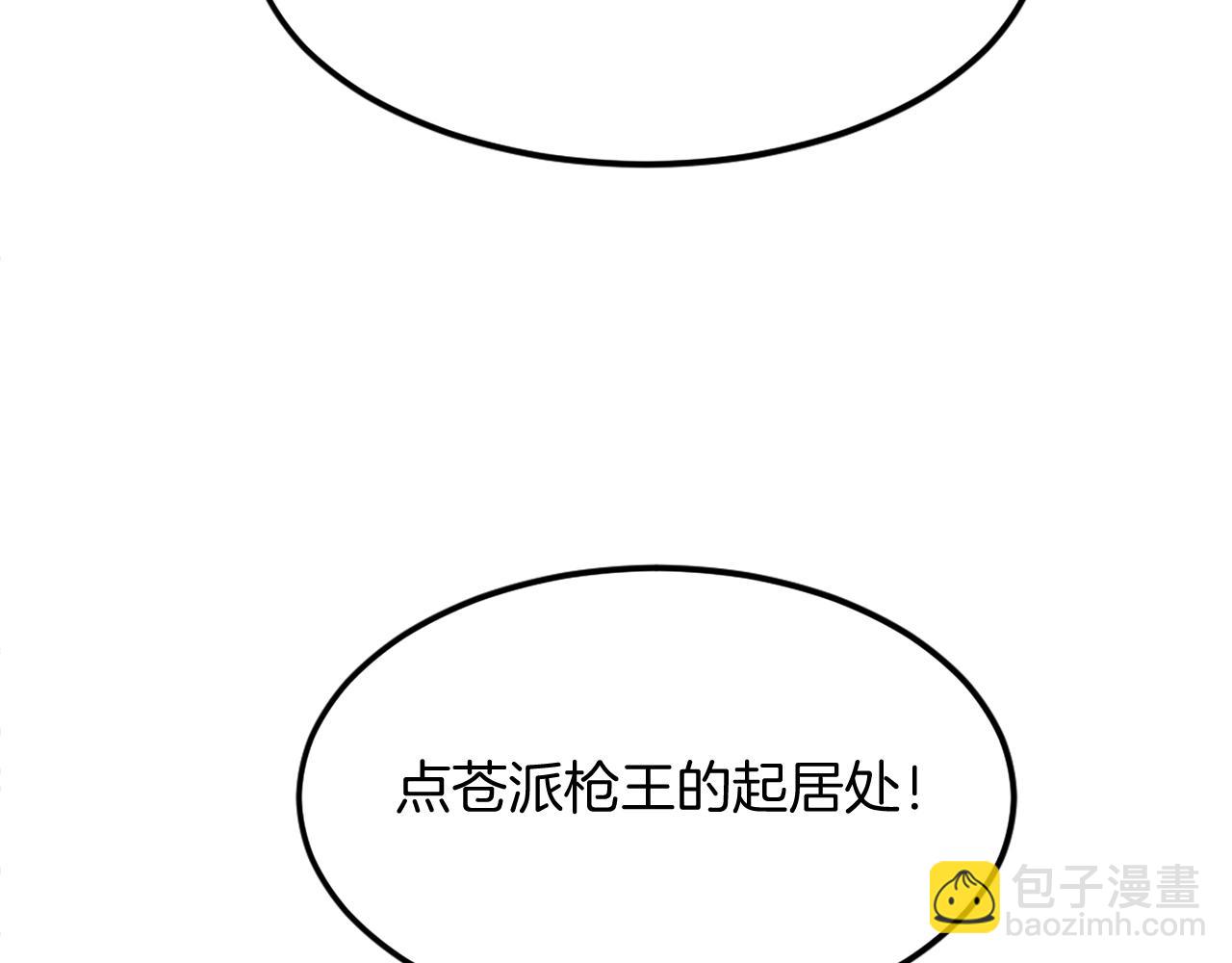 第194话 枪王27