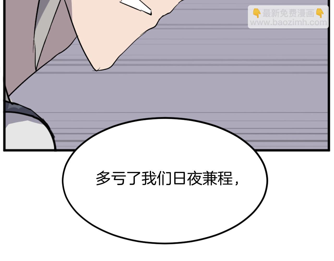 第194话 枪王29