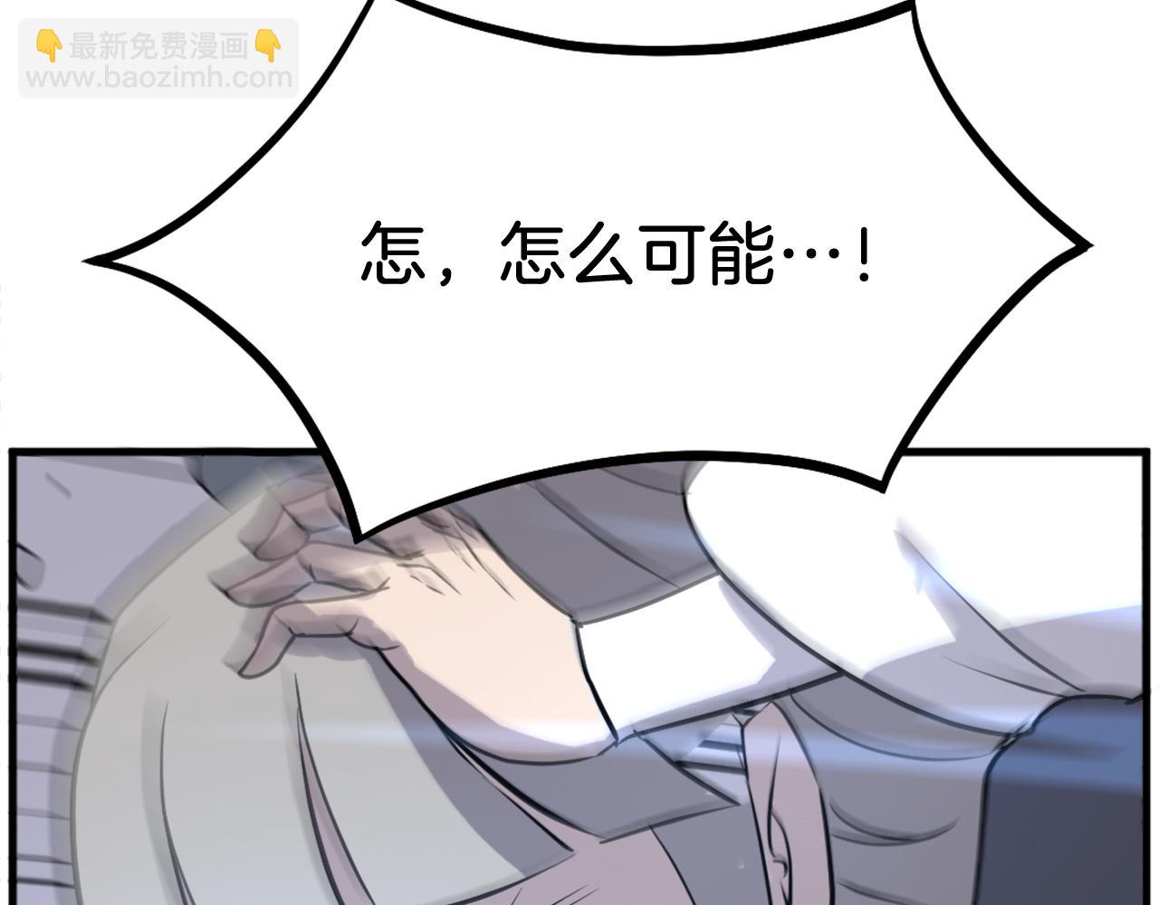 第194话 枪王42