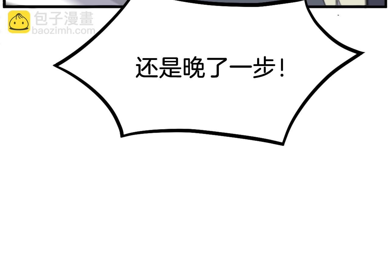 第194话 枪王44