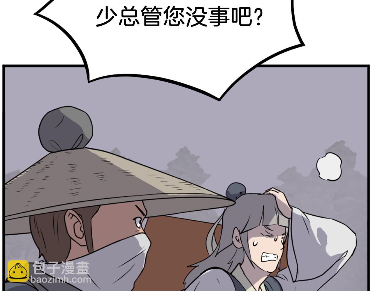 第194话 枪王48