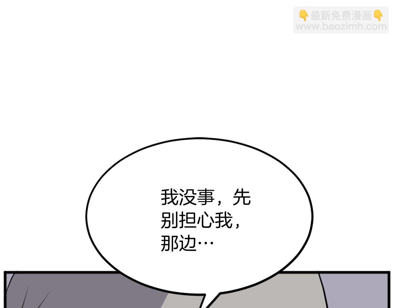 第194话 枪王54